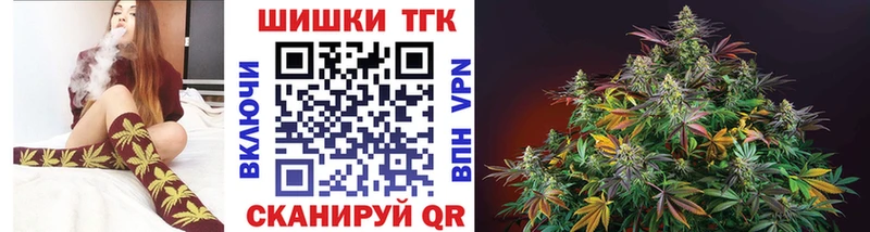 Купить закладку Cocaine  Бошки Шишки  АМФЕТАМИН  СК  Гашиш  NBOMe  Меф  Плёс