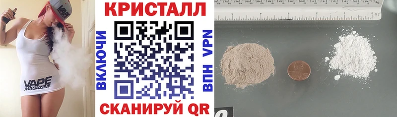 Amphetamine 98%  Купить закладки  Плёс 