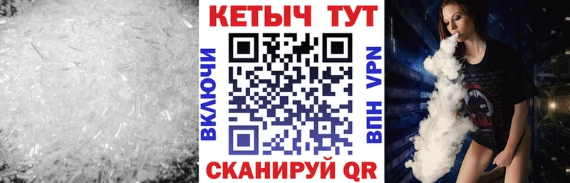 Купить где  Плёс  Кетамин ketamine 