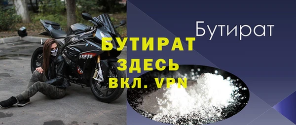 каннабис Зеленокумск
