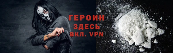 кокаин колумбия Зеленодольск