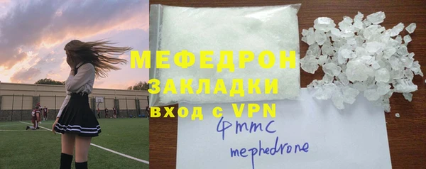 каннабис Зеленокумск