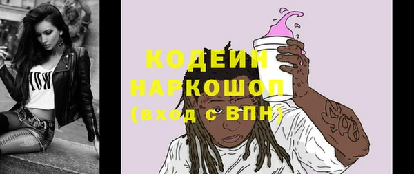 мефедрон Инсар