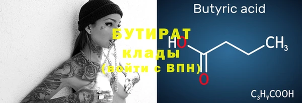 каннабис Зеленокумск