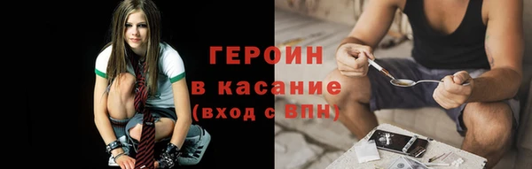 каннабис Зеленокумск