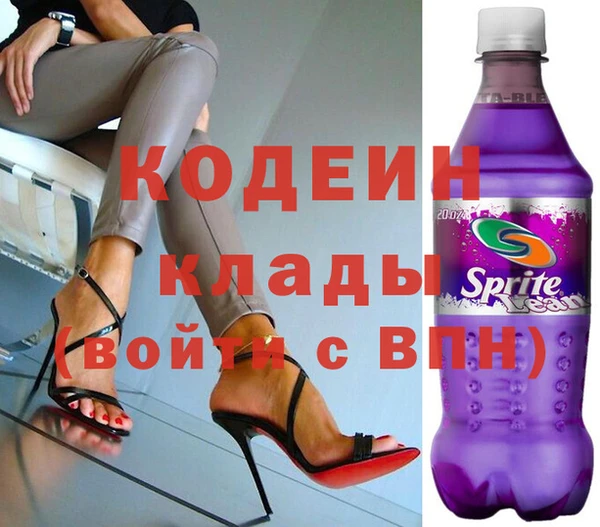 кокаин колумбия Зеленодольск