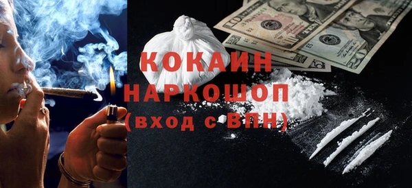 каннабис Инта