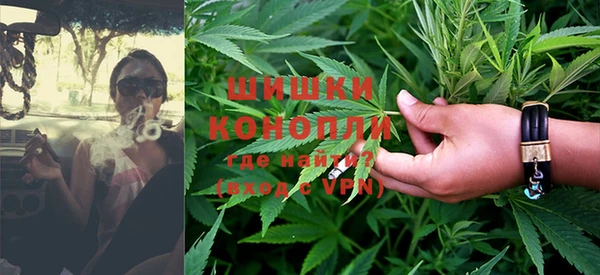 каннабис Зеленокумск