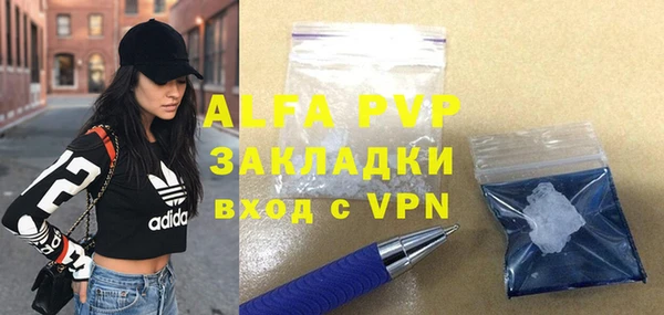 каннабис Зеленокумск