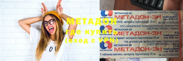 mdma Иннополис