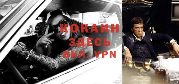 кокаин колумбия Зеленодольск
