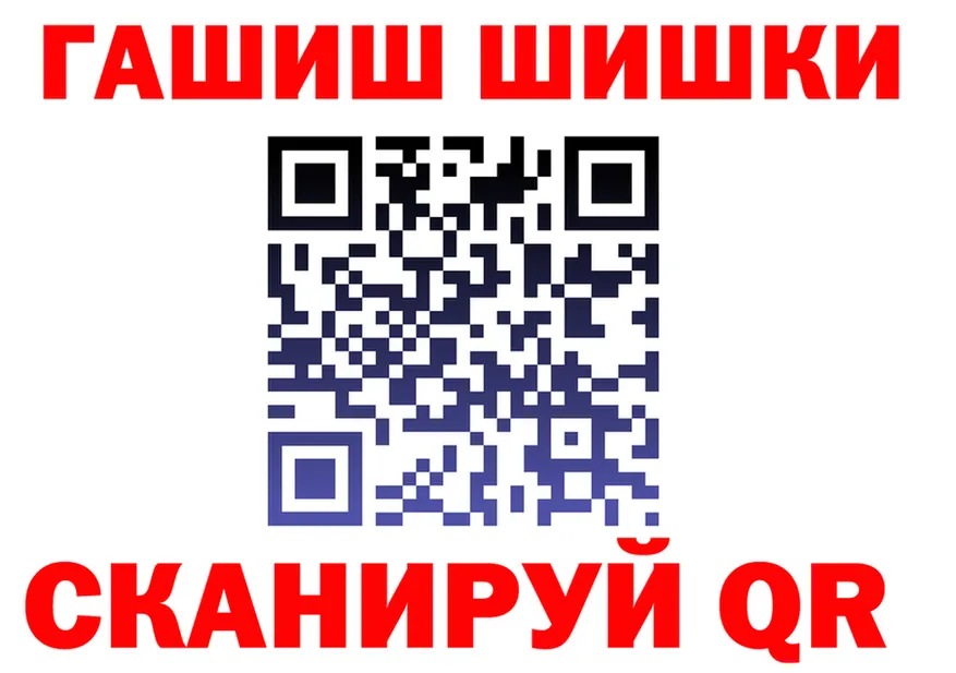 АМФ 98% зеркало площадка KRAKEN Плёс