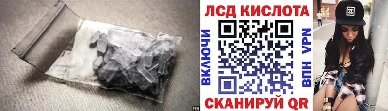 Лсд 25 экстази кислота  Купить закладки  Плёс 