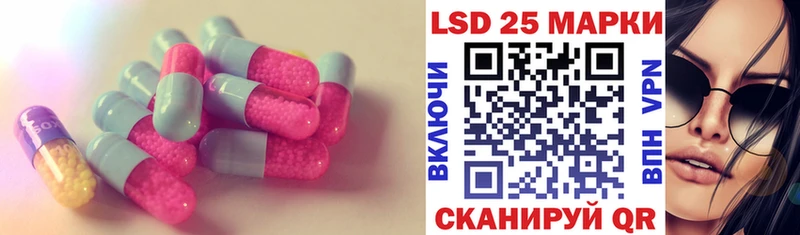 Лсд 25 экстази кислота Плёс