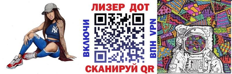 Марки 25I-NBOMe 1500мкг  Купить закладки  Плёс 